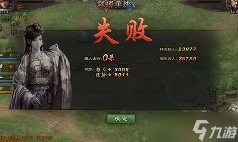 攻城掠地甘寧怎么招