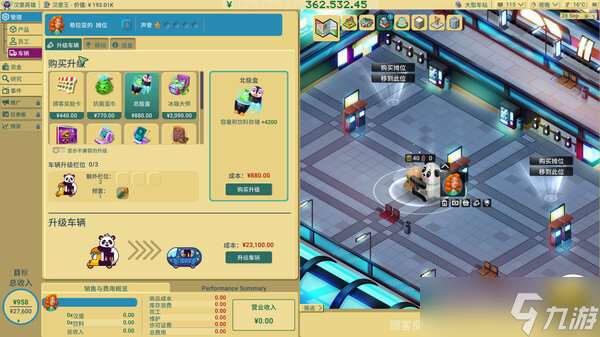 《商業(yè)奇才：舌尖上的路邊攤》7月22日上線 Steam首發(fā)特惠