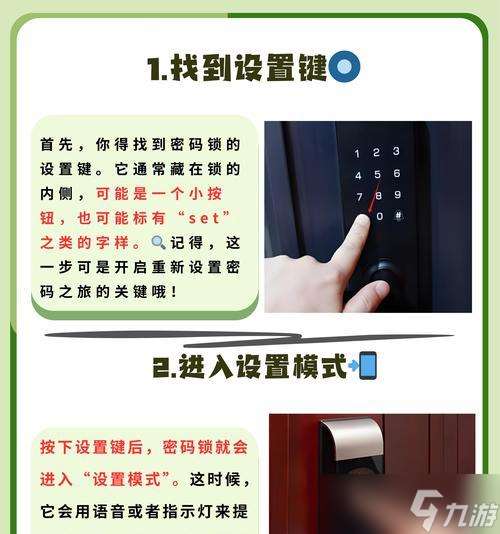 任務解鎖的條件是什么？解鎖后如何進行？