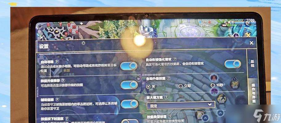 刀塔游戲中接近開關如何調(diào)整？調(diào)整后有什么變化？