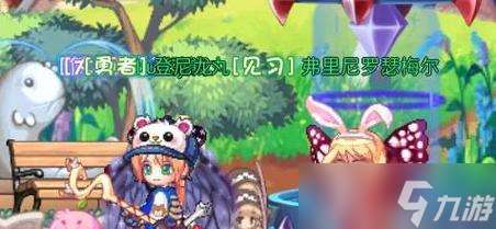 彩虹島強化武器洗點方法是什么？洗點后屬性會改變嗎？