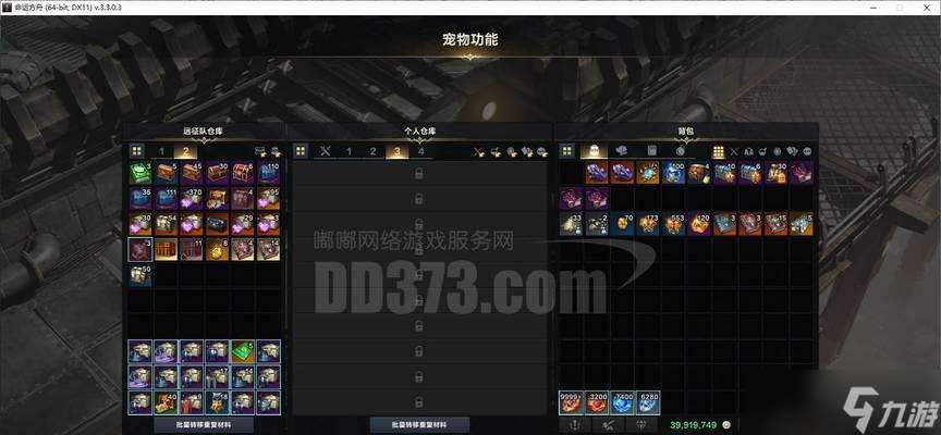 刀塔2中隨機抽取武器的技巧有哪些？
