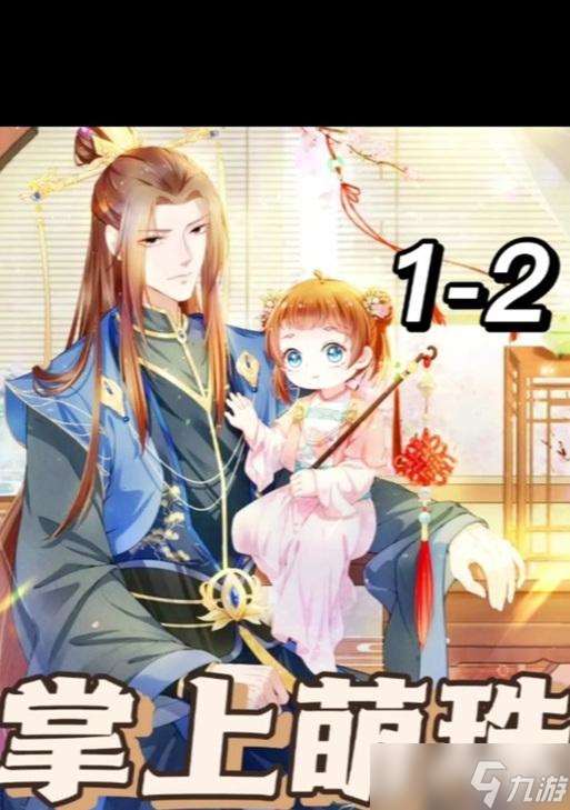 《橫掃天界》游戲攻略（練級秘籍、裝備升級、技能搭配）