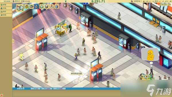 《商業(yè)奇才：舌尖上的路邊攤》7月22日上線 Steam首發(fā)特惠