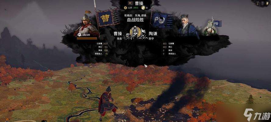 《全面戰(zhàn)爭(zhēng)三國(guó)頂級(jí)兵種屬性詳解》（探索三國(guó)世界的頂級(jí)兵種屬性）