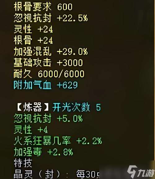 刀塔2中隨機抽取武器的技巧有哪些？