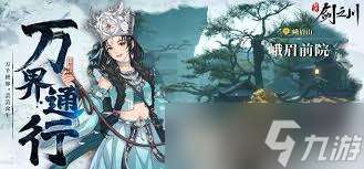 對(duì)決劍之川哪個(gè)角色最強(qiáng)