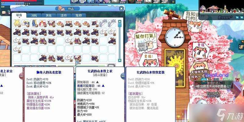 彩虹島強化武器洗點方法是什么？洗點后屬性會改變嗎？