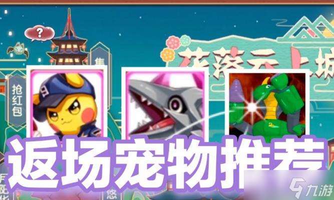 如何突破以口袋妖怪復刻精靈（探索游戲技巧）