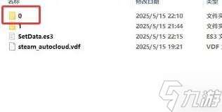 吾今有世家如何修改金幣