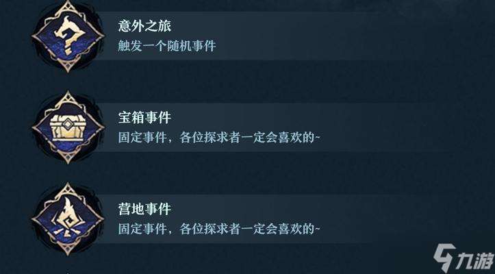 《以舊日傳說t0強勢陣容多流派陣容搭配一覽》（打造最強游戲陣容）