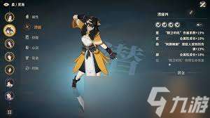 對(duì)決劍之川哪個(gè)角色最強(qiáng)