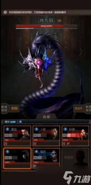 長生劫秦皇陵墓怎么開啟
