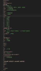吾今有世家如何修改金幣
