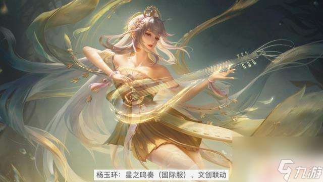確定瑤珍品無雙，盾山傳說新篇章，曹操新皮膚曝光，婉兒史詩即將震撼登場