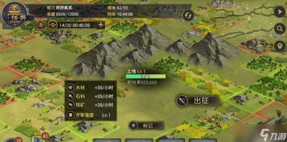 率土之濱怎么將土地拆分