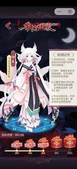 全民養成之女皇陛下如何獲取元寶