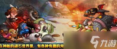手游頑石攻略大全最新，帶你殺僵尸、跨火海，輕松闖關不再煩！