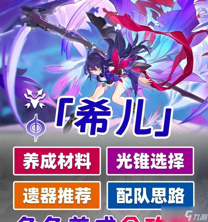 阿卡迪亞手游低星角色陣容搭配攻略（打造強力陣容）