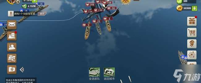 二戰風云戰列艦怎么打