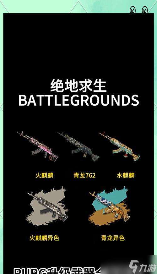 刀模式開啟條件是什么？絕地求生中如何激活刀模式？