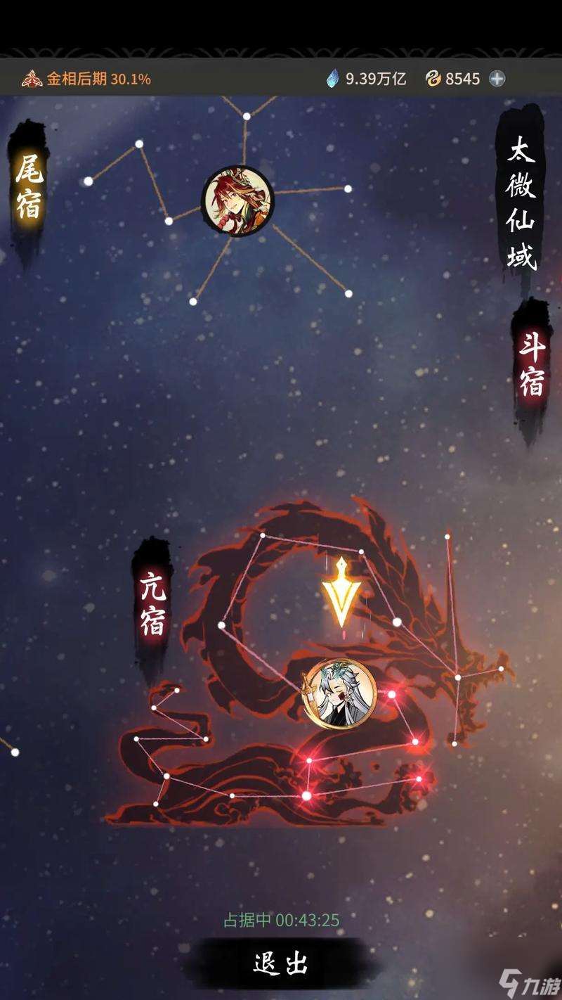 探秘神通大陸（從游戲視角解析一念逍遙神通的多樣化技能和特效）