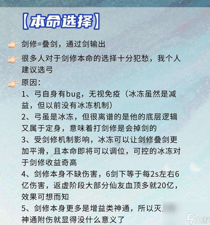 探秘神通大陸（從游戲視角解析一念逍遙神通的多樣化技能和特效）