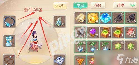 大話西游中千手柱的打法是什么？有哪些技巧？