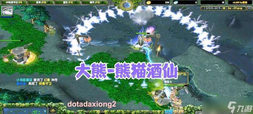 dota迷念酒的評(píng)價(jià)如何？迷念酒在游戲中的效果是什么？