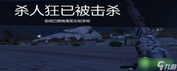 GTAOL如何獲取海軍左輪手槍