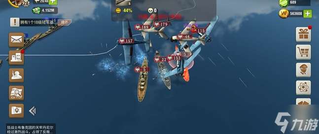 二戰風云戰列艦怎么打