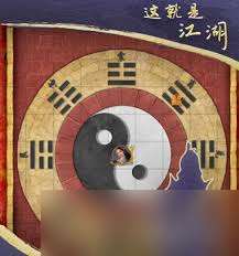 這就是江湖如何理解三象歸元