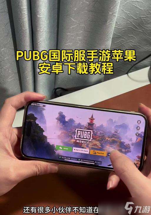 絕地求生手機(jī)版宏下載途徑是什么？宏的使用效果如何？