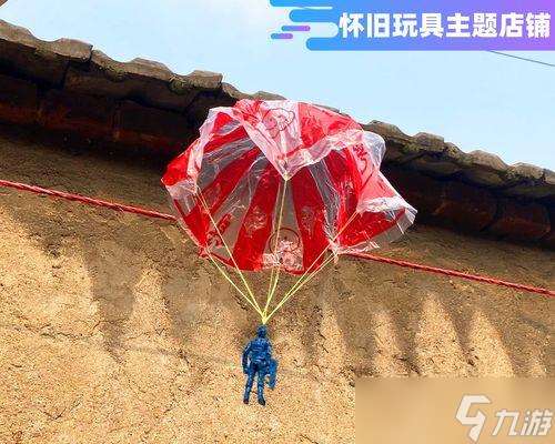 絕地求生降落傘皮膚如何裝備？裝備流程是怎樣的？
