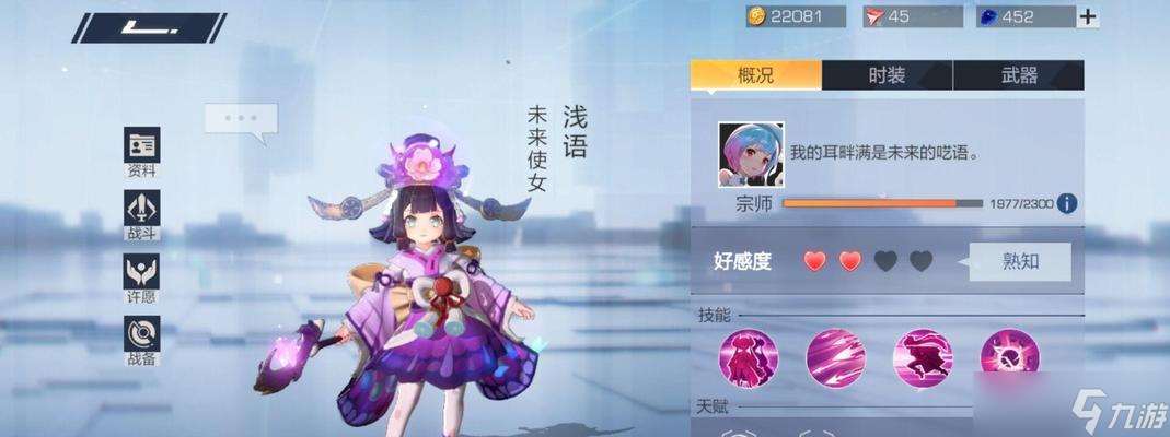 風云島行動翩翩玩法高級攻略（翩翩新手如何在風云島行動中游刃有余）
