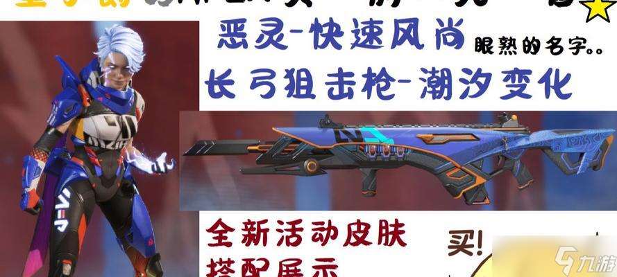 Apex英雄（探索各英雄的獨(dú)特技能）