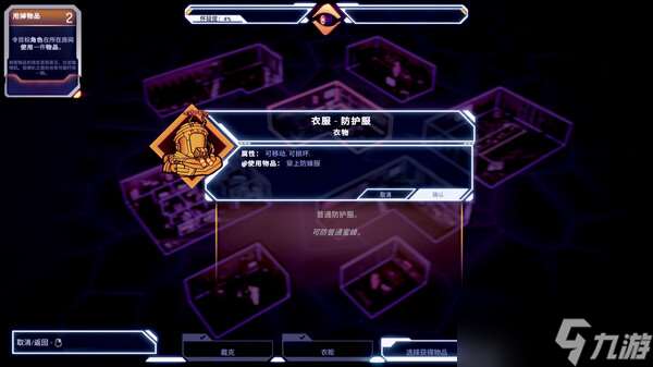 策略卡牌游戲《Ctrl Alt Deal》7月22日正式發(fā)售