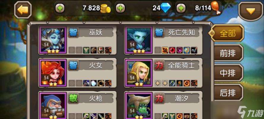 《刀塔傳奇70-80級遠(yuǎn)征攻略教程》（打造強大戰(zhàn)隊）