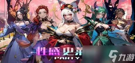 合多種游戲形態和方式新作《性感史萊姆派對（Slime Sexy Party）》7月24日在Steam開啟