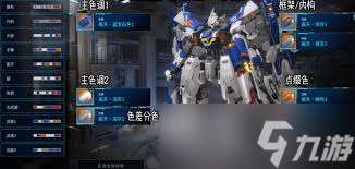 解限機颶風提豐涂裝如何使用