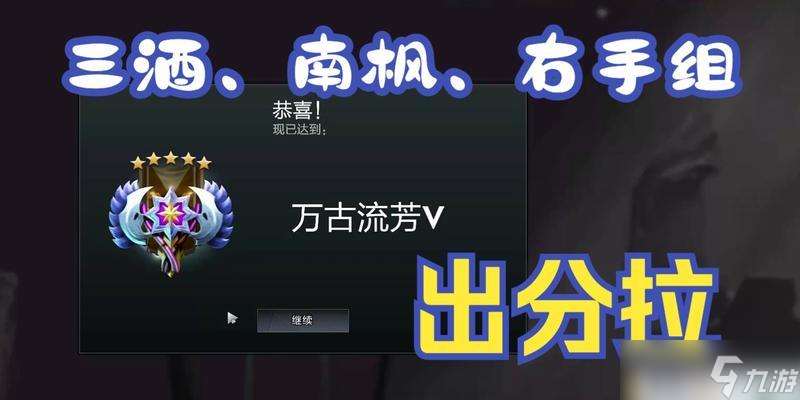 dota迷念酒的評(píng)價(jià)如何？迷念酒在游戲中的效果是什么？