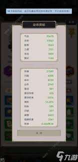 這就是江湖弟子破御所需材料有哪些