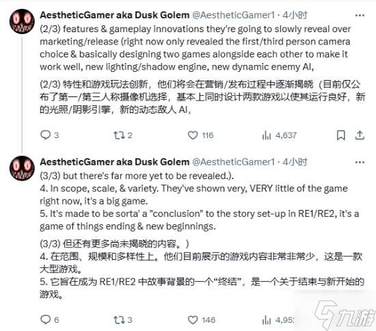 為何《生化危機9：安魂曲》是雄心勃勃之作？知名舅舅列舉五大原因！