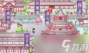 全民養成之女皇陛下如何獲取元寶