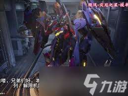 解限機颶風提豐涂裝如何使用