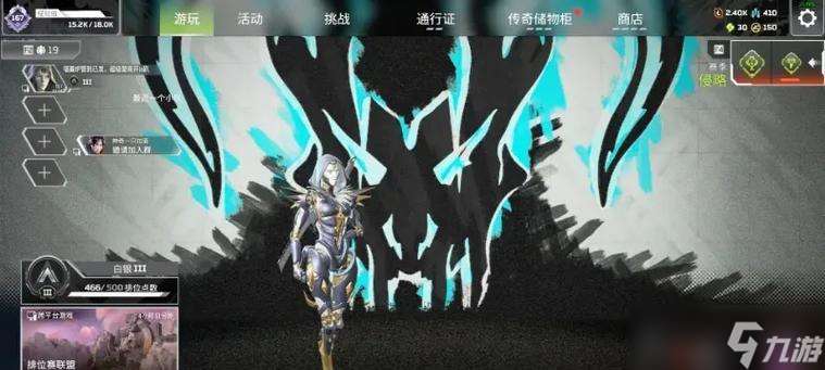 Apex英雄（探索各英雄的獨(dú)特技能）