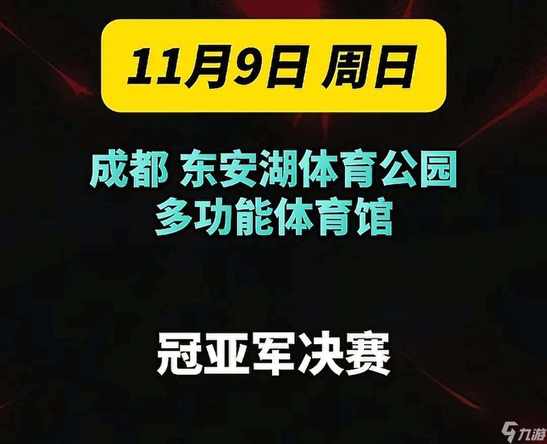 S15世界賽賽程曝光！賽程緊湊！LPL觀眾情緒悲觀，恐復刻S7慘劇