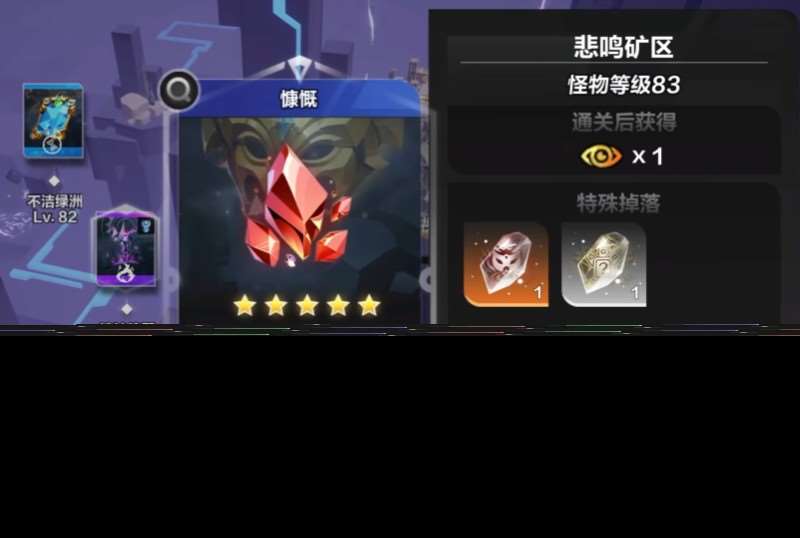 火炬之光無限初火源質怎么獲得 初火源質獲取方法詳解