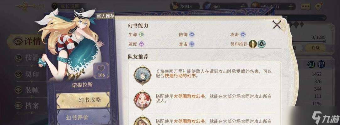 金銀島（以游戲為主）