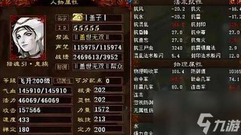 大話西游2修羅快速擊殺技巧是什么？